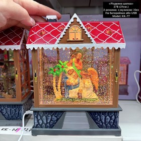 134 СУВЕНІР З ПІДСВІТКОЮ І МЕЛОДІЄЮ КК-77